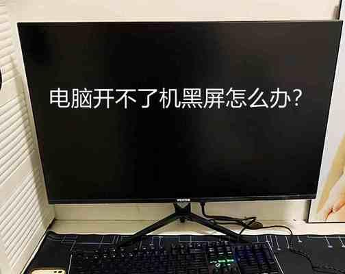 电脑证书失效导致无法上网的解决方法（如何解决电脑证书失效无法正常访问互联网的问题）