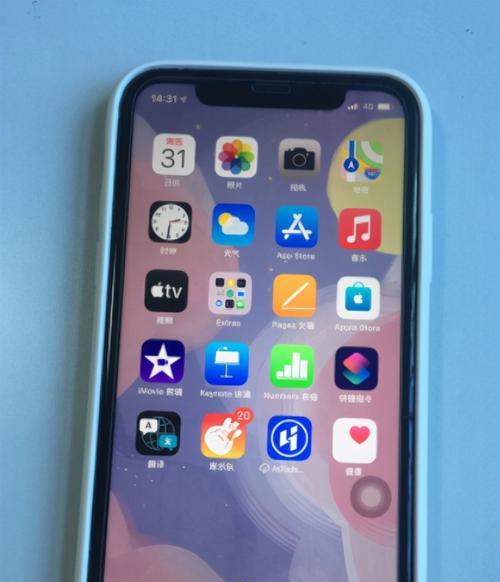 iPhone11屏幕突然变暗的原因及解决方法