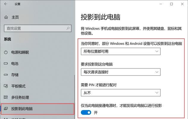 如何使用安卓手机截图功能（简单操作让你快速截图）