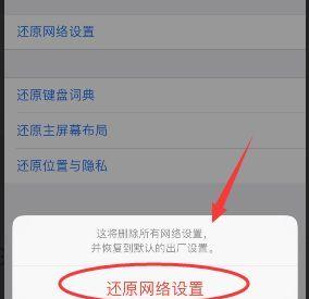 无法正确连接苹果WiFi密码的原因（探究连接苹果WiFi密码失败的可能原因及解决方案）