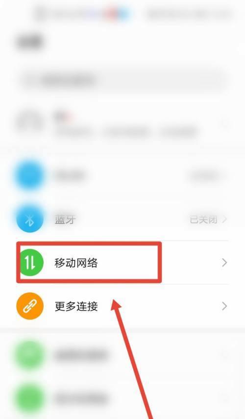 解决“正在加载页面，请稍候”问题的有效方法（提高网页加载速度）