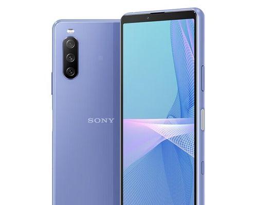 索尼Xperia10III（一款令人惊艳的多功能智能手机）