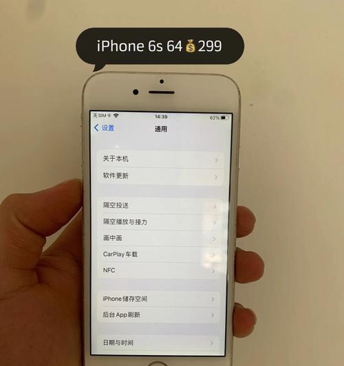 iPhoneNFC标签不受支持的原因及解决方法（探究iPhone不支持NFC标签的原因）