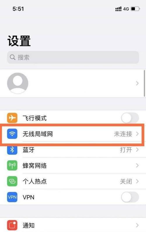 恢复被隐藏的iPhoneApp（掌握恢复隐藏iPhoneApp的方法）