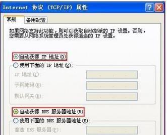 手机重置后如何恢复以前的照片（简单操作让你轻松找回重要的回忆）