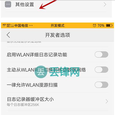 探索OPPO手机的开发者选项——解锁隐藏的强大功能（了解如何找到OPPO手机的开发者选项）