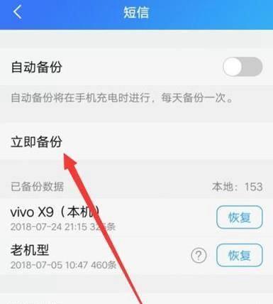 如何解决无法进行出厂设置恢复的问题（解决无法出厂设置恢复的常见困扰及方法）