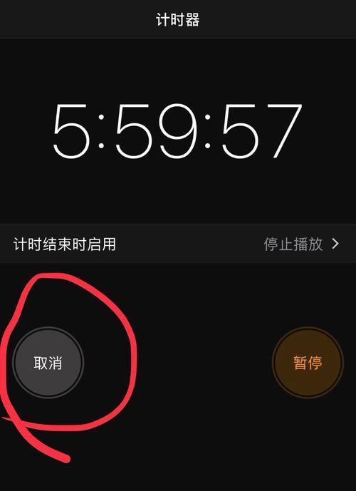 如何设置iPhone定时关机（轻松掌握定时关机功能）