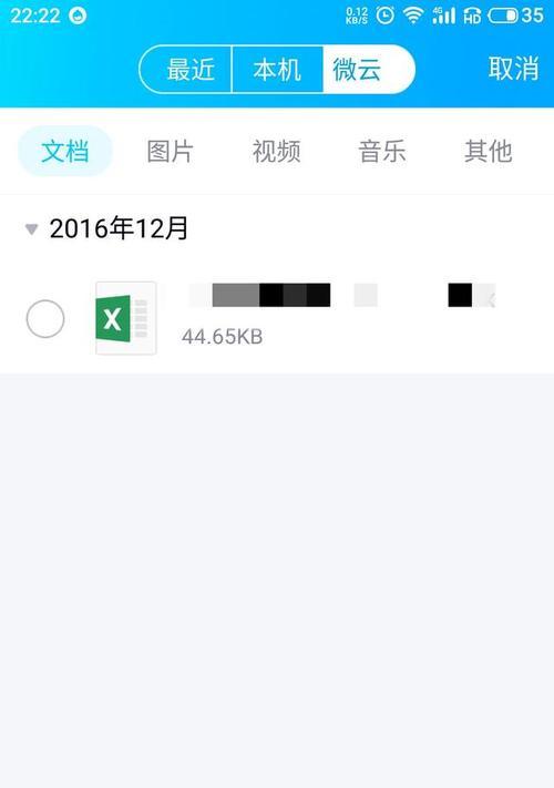 探索华为一碰共享功能的实用性及优势（深入了解华为一碰共享）