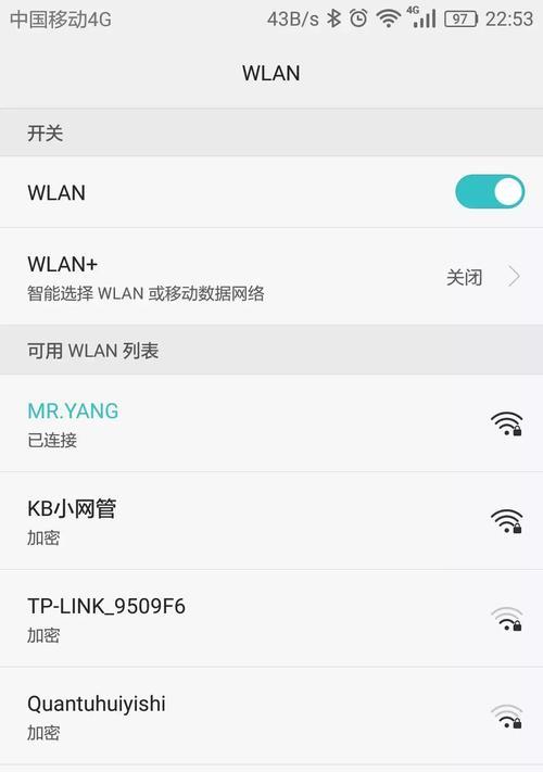 解决笔记本共享WiFi热点无法打开的问题（关键步骤、网络设置、连接方式）