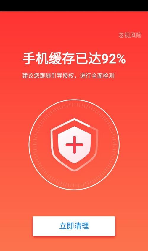 电脑加速清理垃圾的正确办法（轻松优化电脑性能）