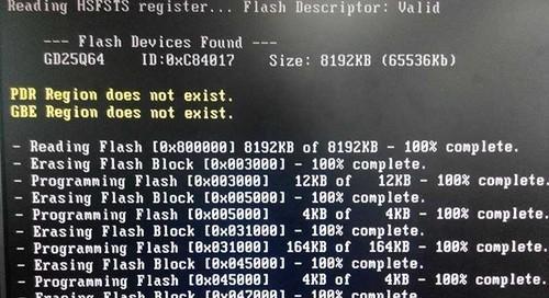 如何设置“Pleaseselectbootdevice”为主题（一种解决计算机启动问题的方法）