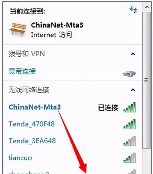 如何查看电脑连接的WiFi密码（简单方法教你轻松获取WiFi密码）