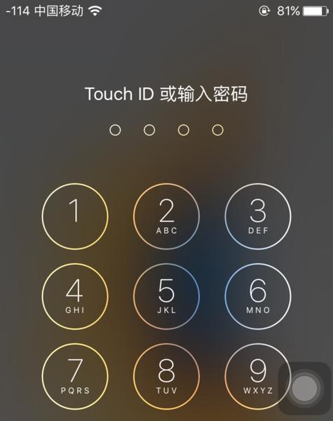 忘记了iPhone6锁屏密码怎么办（解决iPhone6锁屏密码遗忘问题的有效方法）