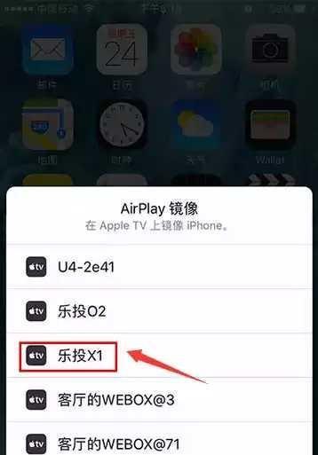 如何使用iPhone分屏两个应用提高工作效率（通过iOSSplitView功能）