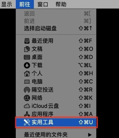 如何在苹果设备上共享WiFi密码给安卓手机（简便方法分享无线网络密码）