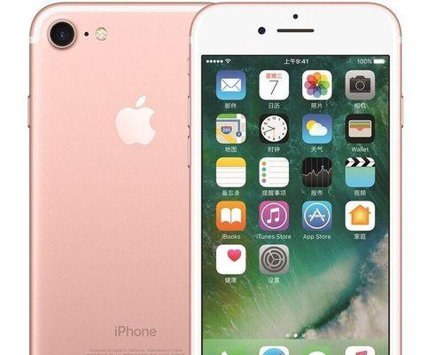 探索iPhone7色彩调整功能，个性化主题设置（解密iPhone7如何自定义颜色）