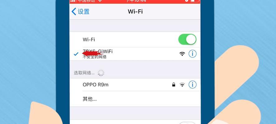 手机为什么连不上WiFi（探究手机无法连接WiFi的原因及解决方法）