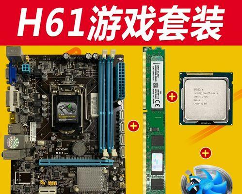 以1155针最强CPU型号是什么（探寻性能之巅）