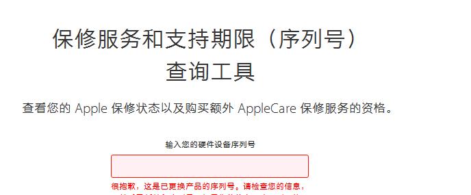 苹果11序列号以"F"开头的含义（解读以"F"开头的苹果11序列号的秘密）