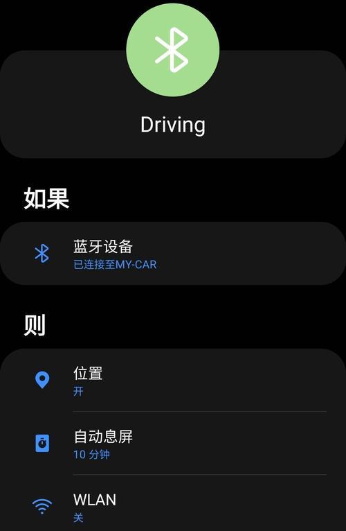 探究三星Bixby的发音之谜（揭秘Bixby发音的正确方式与重要性）