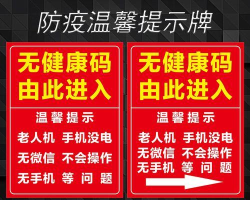 解决手机站点安全警告提示的方法（关闭提示）