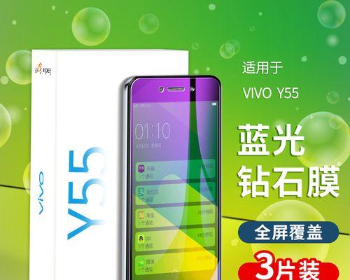 解决VivoY55A手机内存不足的方法（有效利用空间）