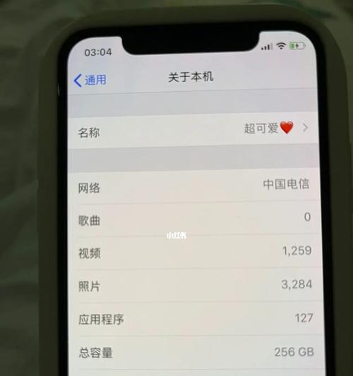 消除iPhone换屏幕提示的有效方法（如何解决iPhone显示屏需要更换的问题）