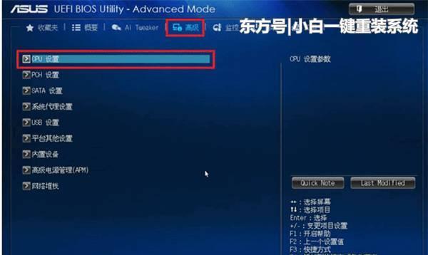 Windows10电脑VT开启教程（快速了解如何在Windows10操作系统中启用VT虚拟化技术）