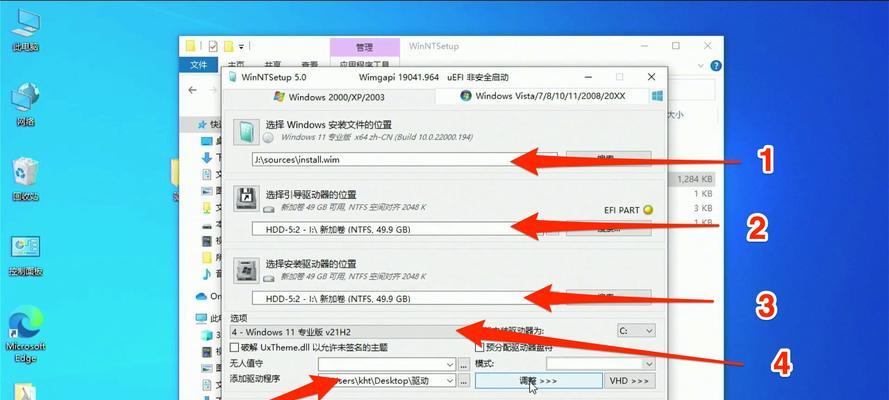 如何升级Windows10系统的主题（简单操作步骤教你个性化定制你的Windows10系统外观）