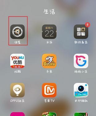 如何设置开机自动打开WiFi热点（让你的设备开机即刻享受无线网络便利）