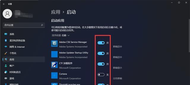 解决电脑卡在Win11更新界面的方法（遇到卡顿问题如何顺利完成Win11更新）