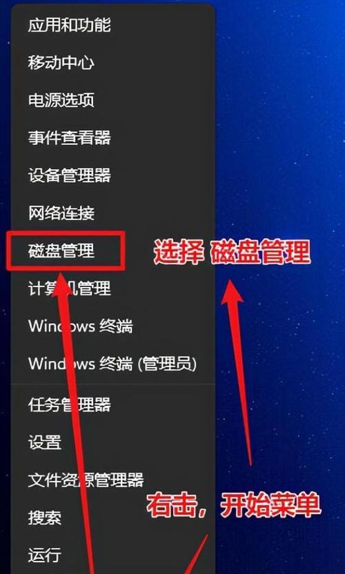 Win11升级后C盘增加20多G的原因（深入解析Win11升级后C盘空间增长的背后原因）