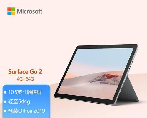 Surface人脸识别不可用的原因与解决方案（揭示Surface人脸识别技术的弱点）