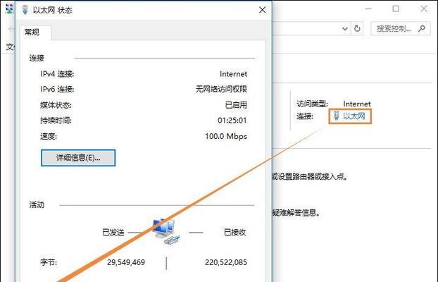 解析DNS异常问题的修复方法（探究DNS解析异常的原因及解决方案）