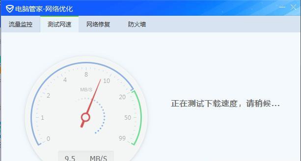 解决电脑开机慢和卡顿问题的有效方法（快速优化电脑性能）