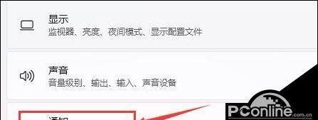 如何关闭Windows11激活弹窗（简单有效的方法帮你摆脱烦人的激活提醒）