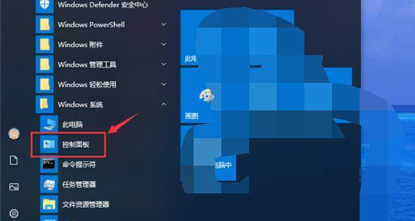 关闭WindowsDefender开机自启的方法（如何禁止WindowsDefender在开机时自动启动）