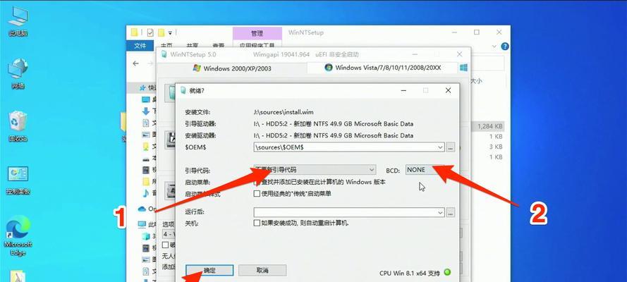 Win11如何分区硬盘（简易教程及注意事项）