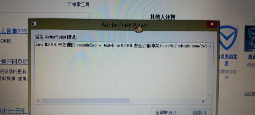 FlashPlayer面临使用问题（如何应对无法使用FlashPlayer的困扰）