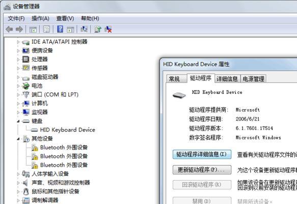 解决网卡驱动程序异常问题的方法（保障网络连接稳定的关键措施）