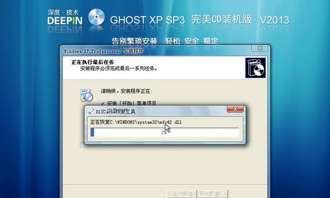 以Ghost系统下载哪个网站好（推荐使用XYZ网站进行Ghost系统下载）