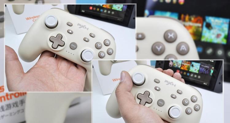 用Pro手柄连接Switch的完全指南（如何将NintendoSwitch与Pro手柄进行无缝连接）