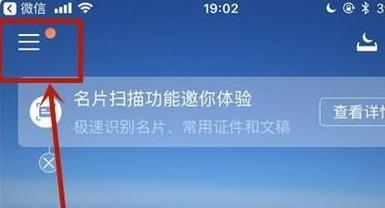 如何将旧手机的数据迁移到新手机（简单操作）