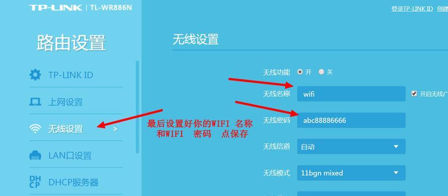 为什么WiFi网速突然变慢（探究WiFi网速突然变慢的原因及解决方法）