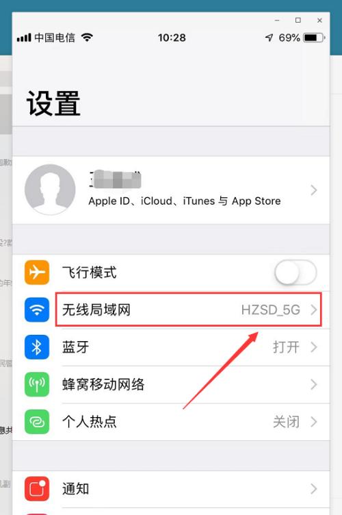 揭秘如何识别并阻止别人蹭用你家的WiFi（保护你的家庭网络安全）