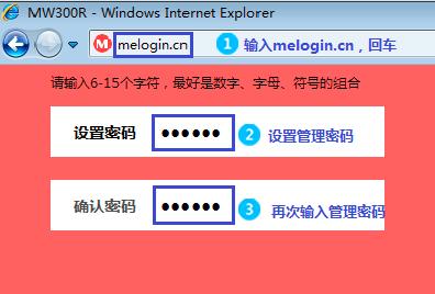 MW305R路由器的设置方法详解（一步步教您如何将MW305R路由器设置为您需要的样子）