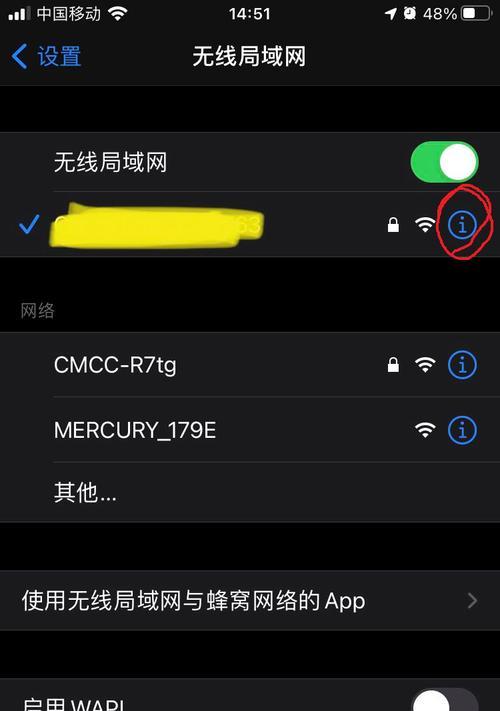 多个路由器整合为一个WiFi的实现方法（提升WiFi覆盖范围和信号稳定性的有效解决方案）