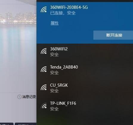 如何重置路由器WiFi密码（简单步骤让您重新设置WiFi密码）