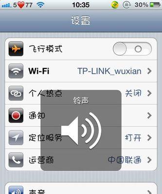 忘记iPhone4s密码了怎么办（解锁密码忘记的iPhone4s方法及技巧）